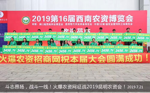 r(nng)Y̾W(wng)ّ(zhn)2019r(nng)