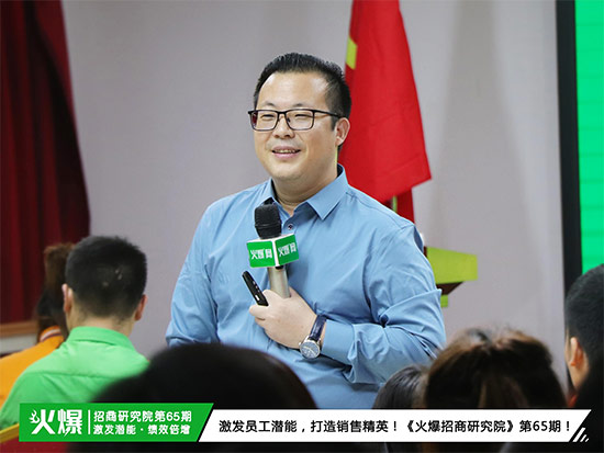 激發(fā)內(nèi)部潛能,超越自我!《火爆通寶精英團(tuán)隊(duì)特訓(xùn)營》助您打造卓越團(tuán)隊(duì)! 激發(fā)內(nèi)部潛能,超越自我!《火爆通寶精英團(tuán)隊(duì)特訓(xùn)營》助您打造卓越團(tuán)隊(duì)!