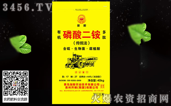今日磷銨啥價(jià)?國(guó)內(nèi)磷酸二銨廠家報(bào)價(jià)11-12 今日磷銨啥價(jià)?國(guó)內(nèi)磷酸二銨廠家報(bào)價(jià)11-12