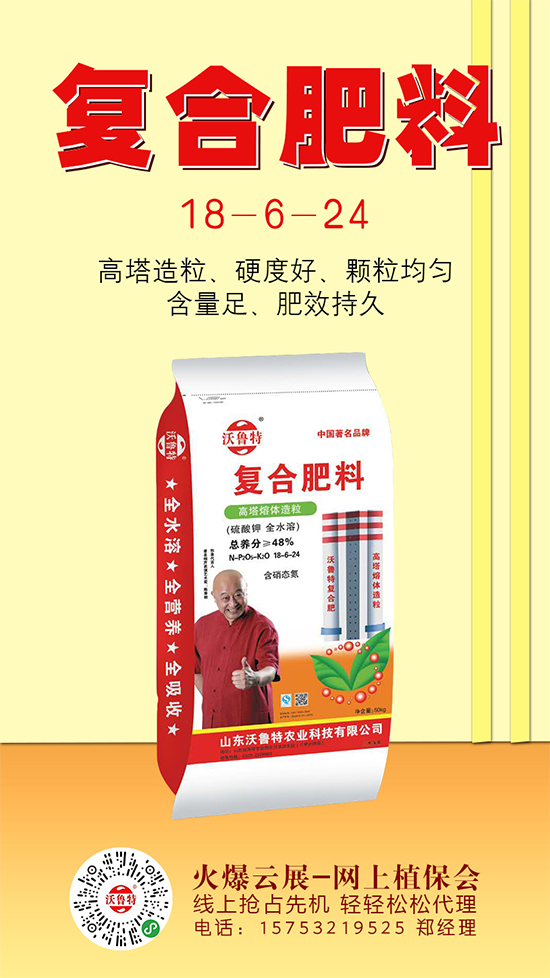 復合肥報價有所下滑!2020-5-21復合肥價格行情走勢分析 復合肥報價有所下滑!2020-5-21復合肥價格行情走勢分析