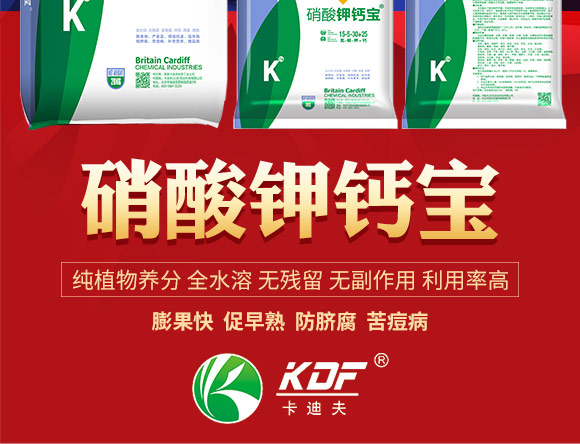 鑻卞浗鍗¤開(kāi)澶紙鍖椾含錛夊啘涓氱鎶鏈夐檺鍏徃浜у搧2_02.jpg 鑻卞浗鍗¤開(kāi)澶紙鍖椾含錛夊啘涓氱鎶鏈夐檺鍏徃浜у搧2_02.jpg