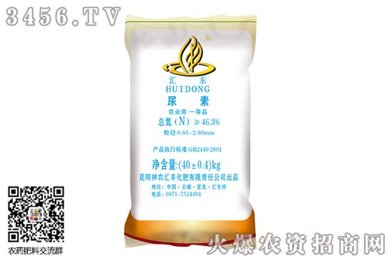 尿素市場(chǎng)穩(wěn)中偏弱!2020-6-13尿素價(jià)格行情報(bào)價(jià) 尿素市場(chǎng)穩(wěn)中偏弱!2020-6-13尿素價(jià)格行情報(bào)價(jià)