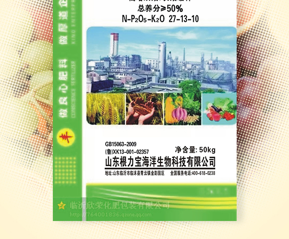 復合肥料27-13-10-土蜘蛛-根力寶 復合肥料27-13-10-土蜘蛛-根力寶