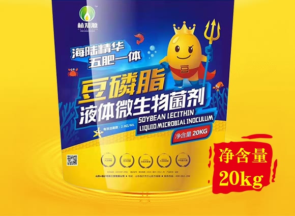 Һw΢-֬20kg-ֲ֪Դ