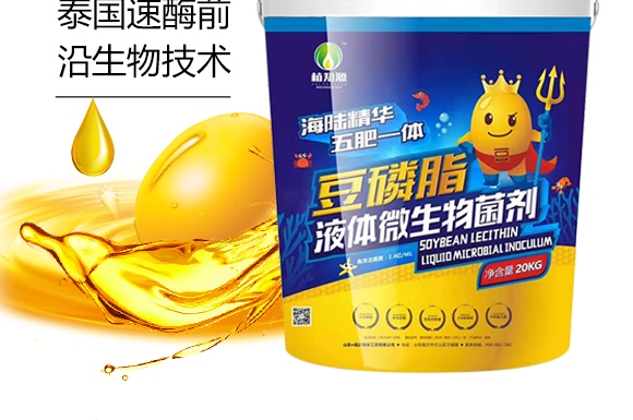 Һw΢-֬20kg-ֲ֪Դ