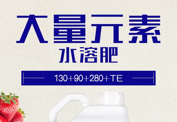 ʹԪˮܷʷ130+90+280+TE-MM-p