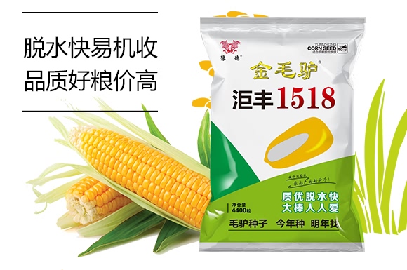 ëHRS1518-׷N-ԥr(nng)I(y)