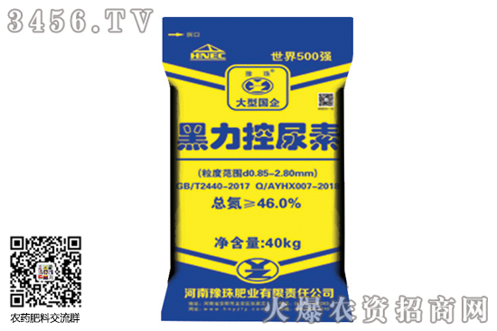 尿素市場漲跌互現(xiàn)!2020-7-11國內(nèi)尿素價格行情日報 尿素市場漲跌互現(xiàn)!2020-7-11國內(nèi)尿素價格行情日報
