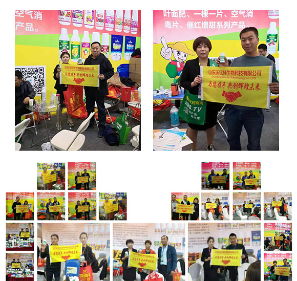 高效大棚專用降溫劑-利涼-沃億佳 高效大棚專用降溫劑-利涼-沃億佳