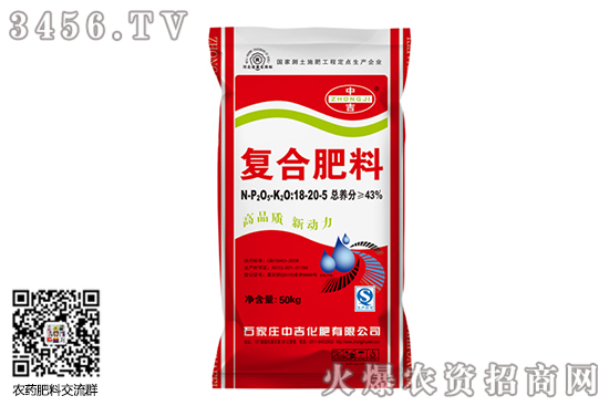復(fù)合肥市場(chǎng)行情淡穩(wěn)運(yùn)行!2020-7-30復(fù)合肥價(jià)格行情報(bào)價(jià) 復(fù)合肥市場(chǎng)行情淡穩(wěn)運(yùn)行!2020-7-30復(fù)合肥價(jià)格行情報(bào)價(jià)