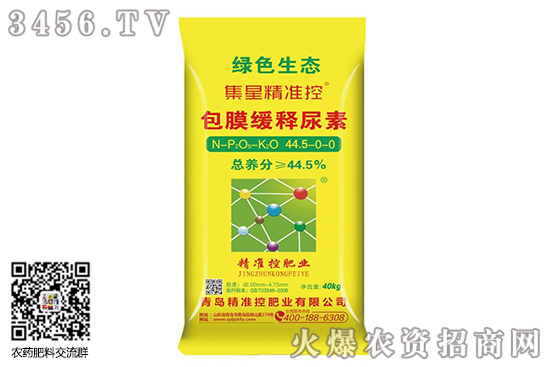 尿素市場(chǎng)繼續(xù)趨穩(wěn)!2020-9-11尿素價(jià)格報(bào)價(jià) 尿素市場(chǎng)繼續(xù)趨穩(wěn)!2020-9-11尿素價(jià)格報(bào)價(jià)