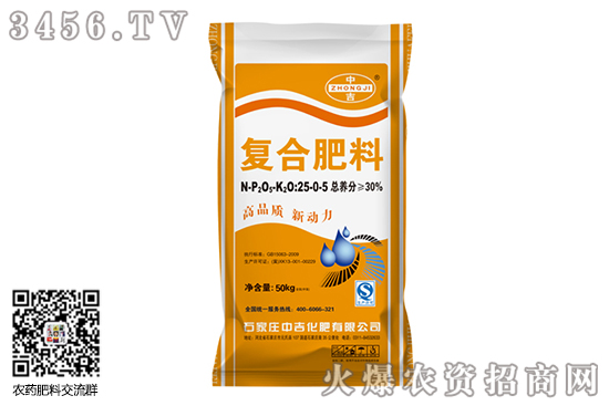 復(fù)合肥市場平穩(wěn)運(yùn)行!2020-9-14今日復(fù)合肥價格行情 復(fù)合肥市場平穩(wěn)運(yùn)行!2020-9-14今日復(fù)合肥價格行情