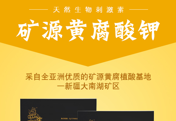 A鍨嬬簿鍝佺駭鐭挎簮榛勮厫閰擱捑錛堝ぉ鐒剁敓鐗╁埡嬋绱狅級(jí)_01.jpg A鍨嬬簿鍝佺駭鐭挎簮榛勮厫閰擱捑錛堝ぉ鐒剁敓鐗╁埡嬋绱狅級(jí)_01.jpg