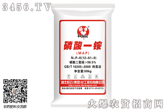 一銨市場穩(wěn)定運(yùn)行!2020-9-17今日磷酸一銨價(jià)格報(bào)價(jià) 一銨市場穩(wěn)定運(yùn)行!2020-9-17今日磷酸一銨價(jià)格報(bào)價(jià)