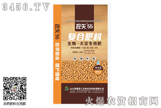 復(fù)合肥報價維持穩(wěn)定!2020-9-26今日復(fù)合肥價格行情報價 復(fù)合肥報價維持穩(wěn)定!2020-9-26今日復(fù)合肥價格行情報價