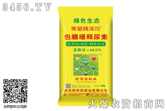 农资新水?50-367.jpg