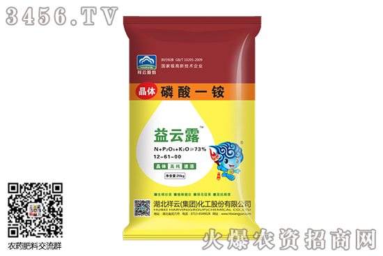 2020-10-22今日磷酸銨價(jià)格行情日?qǐng)?bào) 2020-10-22今日磷酸銨價(jià)格行情日?qǐng)?bào)