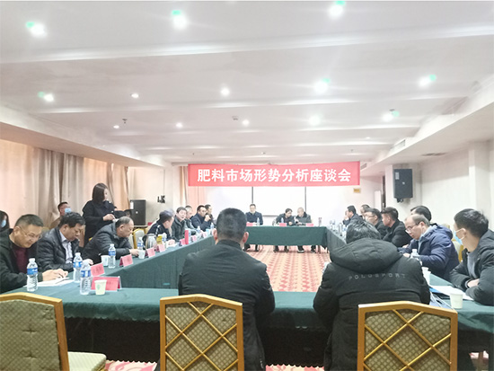 引傳統(tǒng)生產走新路,促轉型發(fā)展開新局——河南省肥料協(xié)會2020年年會在新鄉(xiāng)召開! 引傳統(tǒng)生產走新路,促轉型發(fā)展開新局——河南省肥料協(xié)會2020年年會在新鄉(xiāng)召開!