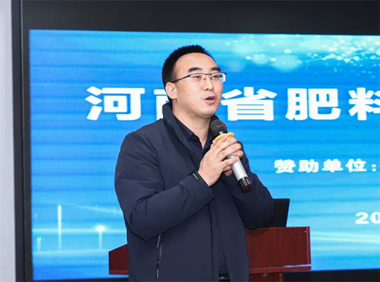 引傳統(tǒng)生產走新路,促轉型發(fā)展開新局——河南省肥料協(xié)會2020年年會在新鄉(xiāng)召開! 引傳統(tǒng)生產走新路,促轉型發(fā)展開新局——河南省肥料協(xié)會2020年年會在新鄉(xiāng)召開!