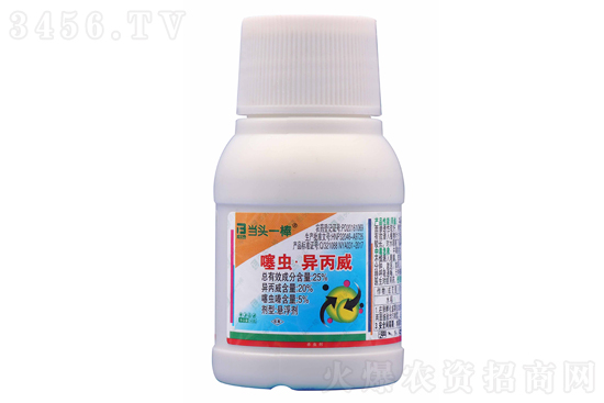 異丙威可以殺什么蟲 使用方法 使用注意事項(xiàng) 異丙威可以殺什么蟲 使用方法 使用注意事項(xiàng)