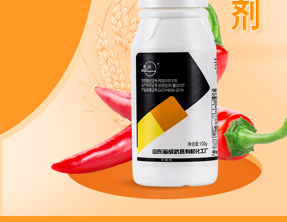 ׃省成武县有机化工厂详情页2_02.jpg