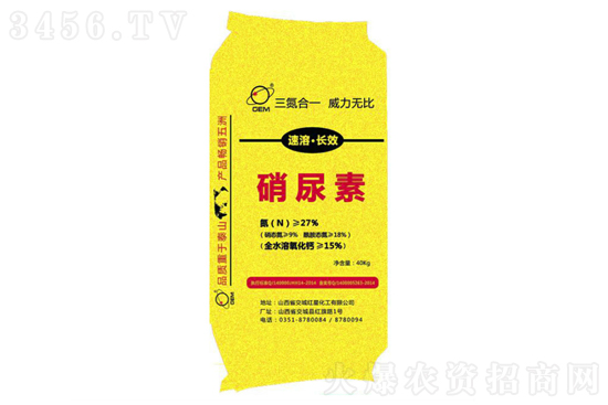 尿素市場高位整理!2021-5-26今日尿素價(jià)格報(bào)價(jià) 尿素市場高位整理!2021-5-26今日尿素價(jià)格報(bào)價(jià)