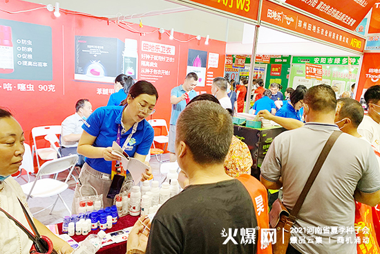 2021河南省夏季種子會(huì),田地樂(lè)農(nóng)業(yè)與您相約鄭州!(展位號(hào):A廳W3) 2021河南省夏季種子會(huì),田地樂(lè)農(nóng)業(yè)與您相約鄭州!(展位號(hào):A廳W3)