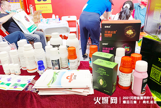 2021河南省夏季種子會(huì),田地樂(lè)農(nóng)業(yè)與您相約鄭州!(展位號(hào):A廳W3) 2021河南省夏季種子會(huì),田地樂(lè)農(nóng)業(yè)與您相約鄭州。ㄕ刮惶(hào):A廳W3)