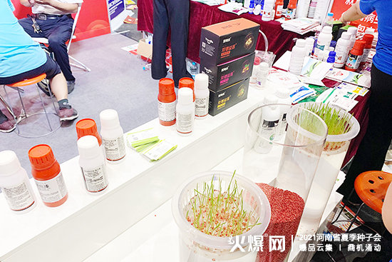2021河南省夏季種子會(huì),田地樂(lè)農(nóng)業(yè)與您相約鄭州。ㄕ刮惶(hào):A廳W3) 2021河南省夏季種子會(huì),田地樂(lè)農(nóng)業(yè)與您相約鄭州!(展位號(hào):A廳W3)