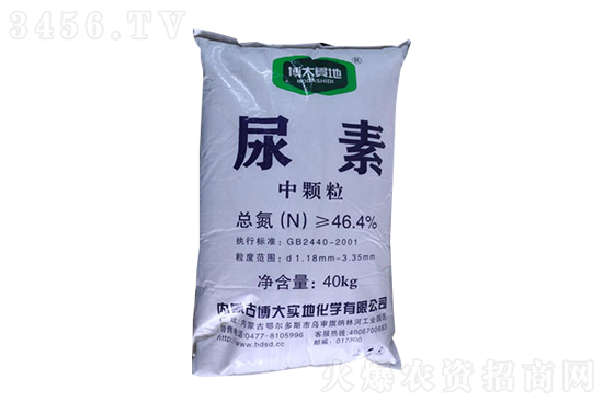 價(jià)格上漲10-50元/噸!2021-7-13今日尿素價(jià)格報(bào)價(jià)一覽 價(jià)格上漲10-50元/噸!2021-7-13今日尿素價(jià)格報(bào)價(jià)一覽