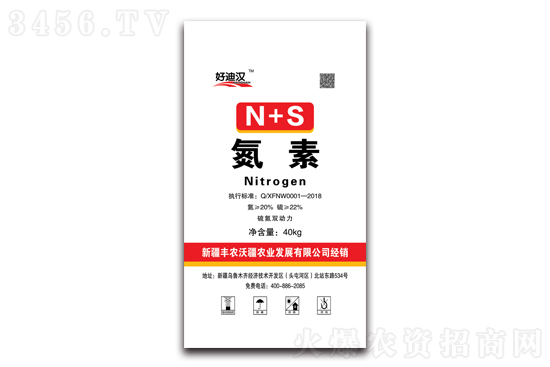 尿素僵持調(diào)整,后市有望沖高!2021-7-19今日尿素價(jià)格行情 尿素僵持調(diào)整,后市有望沖高!2021-7-19今日尿素價(jià)格行情