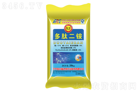 2021-10-14今日磷酸二銨價(jià)格行情走勢分析 2021-10-14今日磷酸二銨價(jià)格行情走勢分析