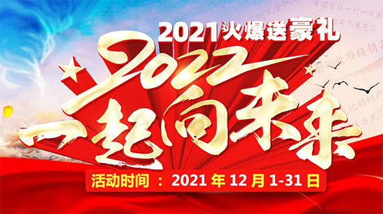 2021ͺY2022һδ(li)