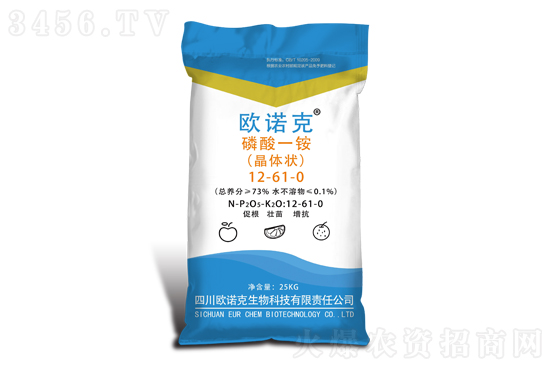 一銨市場疲軟!2021-12-2今日磷酸一銨價(jià)格行情報(bào)價(jià) 一銨市場疲軟!2021-12-2今日磷酸一銨價(jià)格行情報(bào)價(jià)