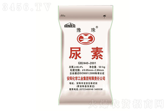 2021年12月13日尿素價(jià)格行情報(bào)價(jià)一覽 2021年12月13日尿素價(jià)格行情報(bào)價(jià)一覽