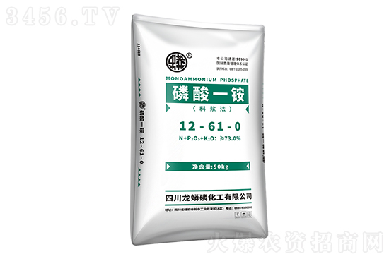 磷酸一銨價(jià)格行情報(bào)價(jià)2021年12月18日 磷酸一銨價(jià)格行情報(bào)價(jià)2021年12月18日