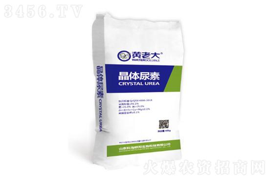 2022-3-12今日尿素價(jià)格行情走勢(shì)分析 2022-3-12今日尿素價(jià)格行情走勢(shì)分析