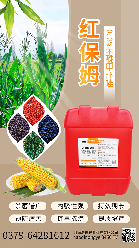 0.3%鑻啔鐢茬幆鍞戠帀綾崇。鍓-綰繚濮?嫻╄開(kāi)鍐滀笟.jpg 0.3%鑻啔鐢茬幆鍞戠帀綾崇。鍓-綰繚濮?嫻╄開(kāi)鍐滀笟.jpg