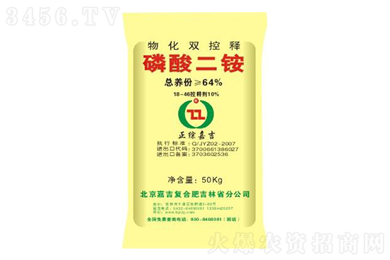 磷酸二銨價(jià)格行情走勢(shì)2022-9-28 磷酸二銨價(jià)格行情走勢(shì)2022-9-28