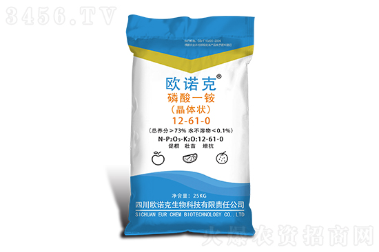 磷酸一銨價格行情一覽2022-11-1 磷酸一銨價格行情一覽2022-11-1