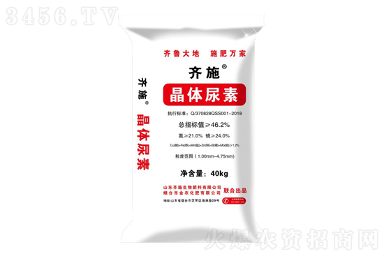 尿素行情整體向上運(yùn)行!今日尿素價(jià)格行情報(bào)價(jià)一覽2022-11-15 尿素行情整體向上運(yùn)行!今日尿素價(jià)格行情報(bào)價(jià)一覽2022-11-15