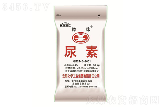 2022-12-10今日尿素價(jià)格行情報(bào)價(jià)一覽 2022-12-10今日尿素價(jià)格行情報(bào)價(jià)一覽
