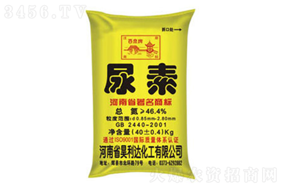 2023-1-30今日尿素價格行情報(bào)價一覽 2023-1-30今日尿素價格行情報(bào)價一覽