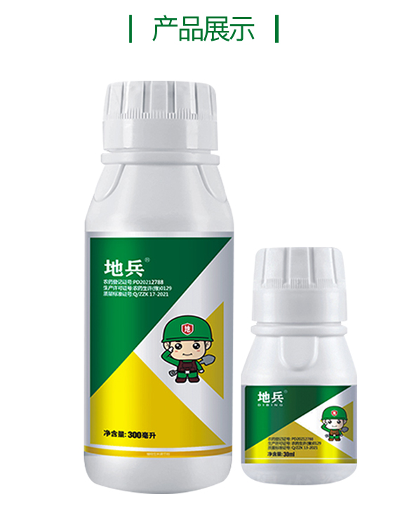 沛_周口?jng)中U化工有限公司_04.jpg