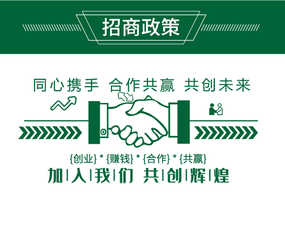 高型大量元素水溶肥?萃可多_06.jpg