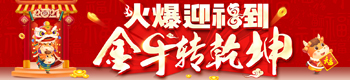 ӭţD(zhun)Ǭ𱬾W(wng)ySףġXР^