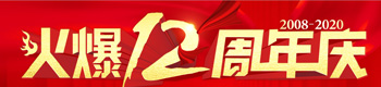 һoж12c