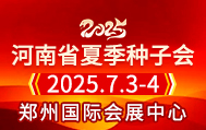 2025ʡļNӕ(hu)