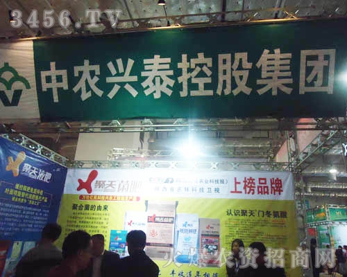 中農(nóng)興泰(北京)生物科技有限公司