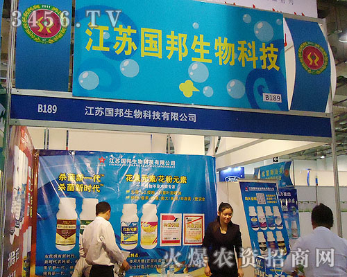 江蘇國邦生物科技有限公司
